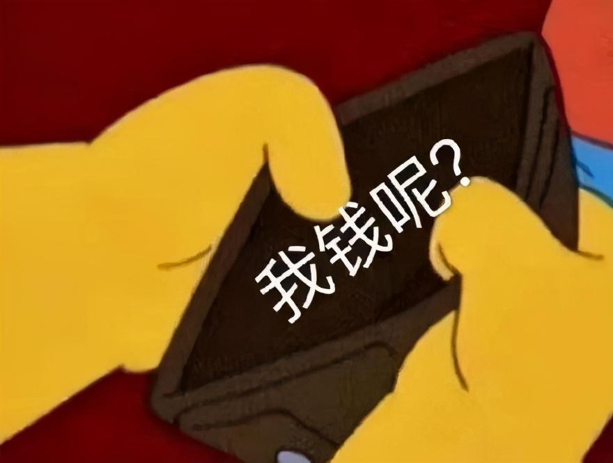 大钱挣不来，小钱看不上，活该你穷(图4)