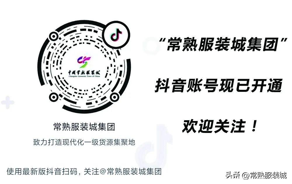 春夏“焕”新装丨男装中心“五一”特卖会指南(图14)