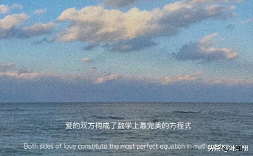 文案 | 每一句都像是在说自己的句子(图1)