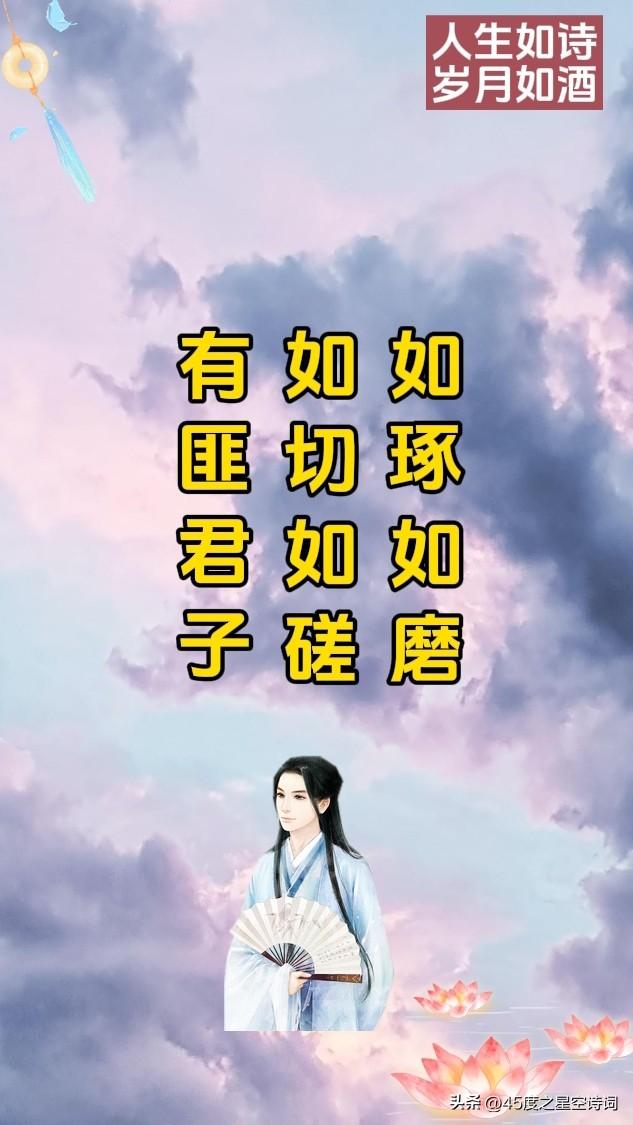 10句唯美诗词，优雅地夸男生帅，陌上人如玉，公子世无双(图3)