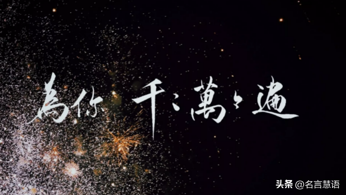 莫言说：求人如吞三尺剑，靠人如上九重天，没有无缘无故的恩赐(图5)