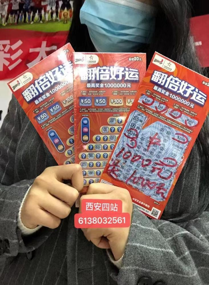 翻倍好运 中1000送1000 惊喜看得见(图4)