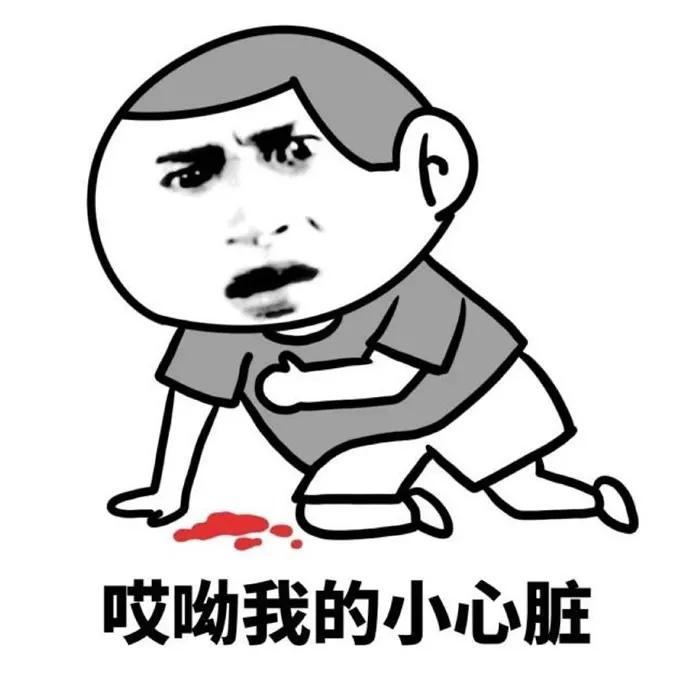 超搞笑句子值得推荐(图3)