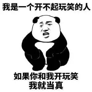 超搞笑句子值得推荐(图7)