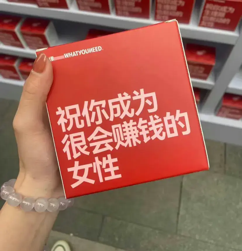 抖音很火的句子｜请你不要轻易付出真心， 因为真心，离伤心最近(图6)