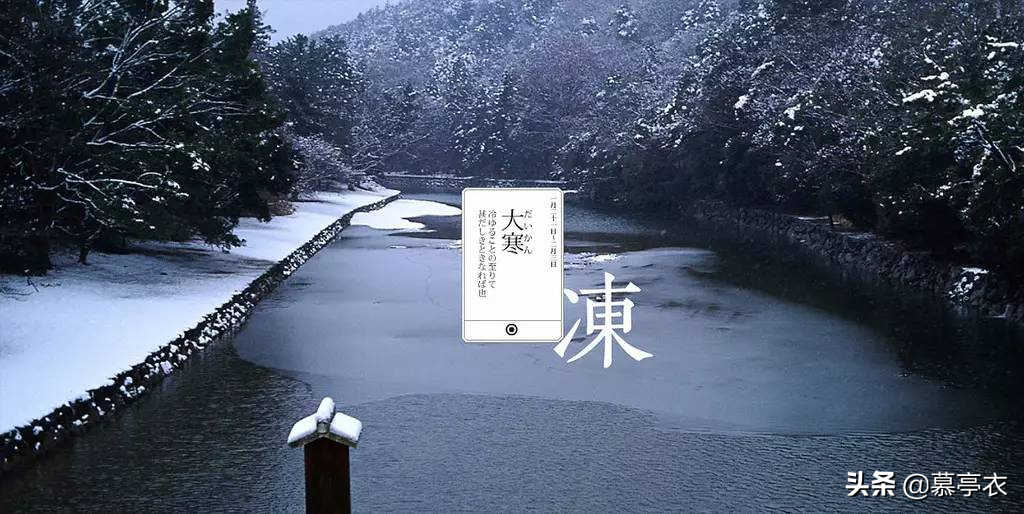 愿你三冬暖，春不寒，愿你路上有良人相伴(图8)