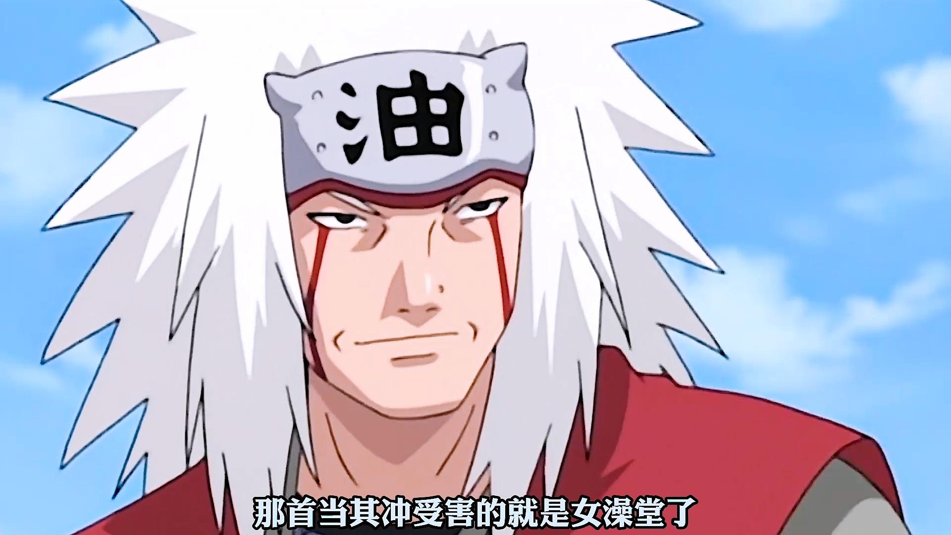 《火影忍者》大蛇丸得知自来也的死讯是什么反应？(图1)