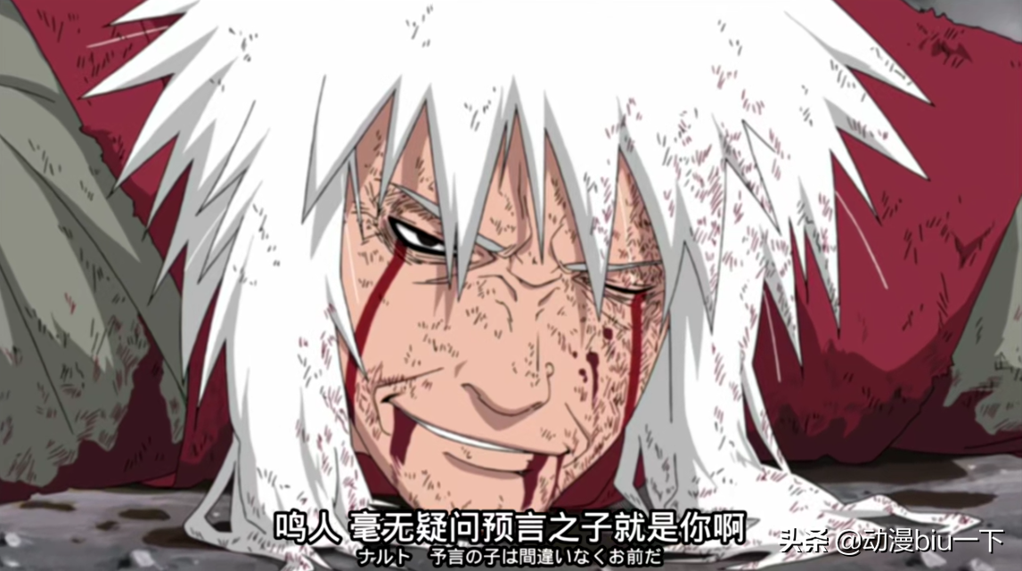 火影忍者经典台词盘点，三代火影诠释火之意志，鸣人从未放弃忍道(图4)