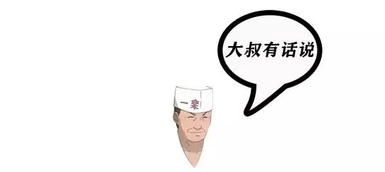 火影忍者鸣人十大经典语录，句句感人肺腑(图12)