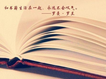 关于教育教学的60条至理名言，做到一半就能成为优秀教师(图1)