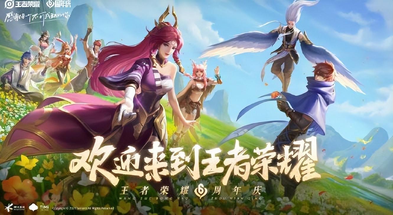 王者高燃语录盘点：若此世间已没有星辰，那我们便做唯一的光(图4)