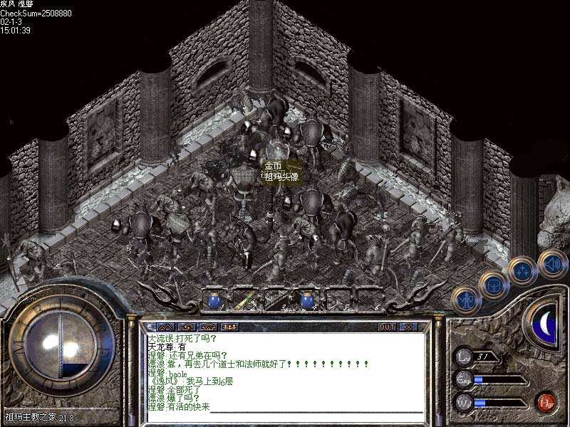 热血传奇：这十五个经典语录不知你是否还记得，看完已成泪人(图1)