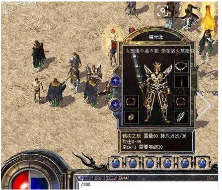 热血传奇：这十五个经典语录不知你是否还记得，看完已成泪人(图4)