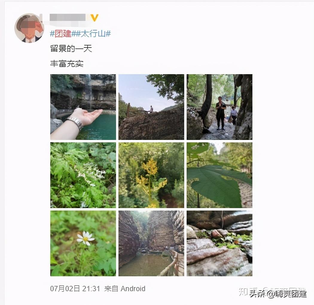 公司团建后,朋友圈文案怎么发?(图1) 公司团建后,朋友圈文案怎么发?(图1)