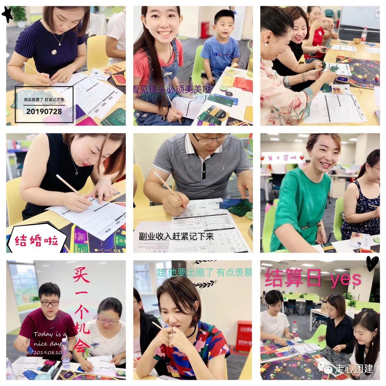 老板！有份非常走心的团建介绍文案放在你办公桌上！(图15)