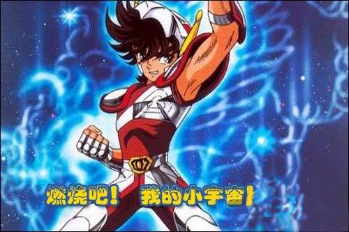 盘点童年动漫中五大经典咒语，模仿过最后一个的都已经老了！(图4)