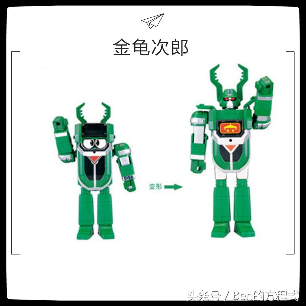 有一种难以忘怀的年代叫童年，有一种难以忘记的机器人叫铁甲小宝(图3)