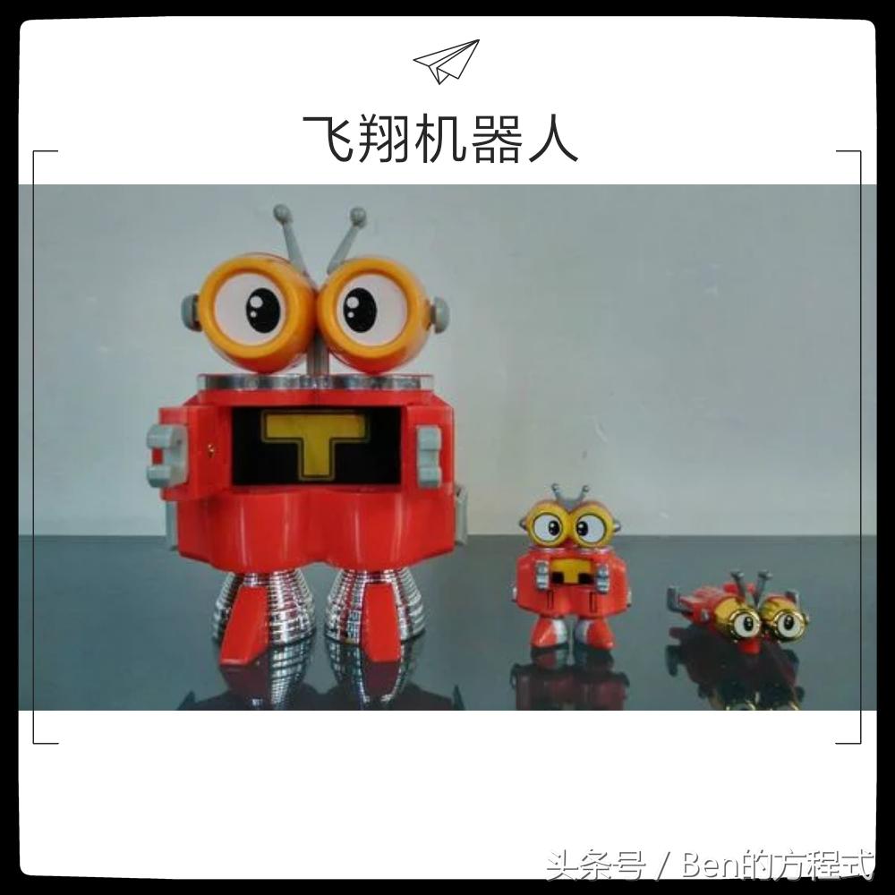 有一种难以忘怀的年代叫童年，有一种难以忘记的机器人叫铁甲小宝(图5)