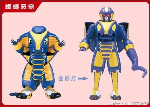 有一种难以忘怀的年代叫童年，有一种难以忘记的机器人叫铁甲小宝(图7)