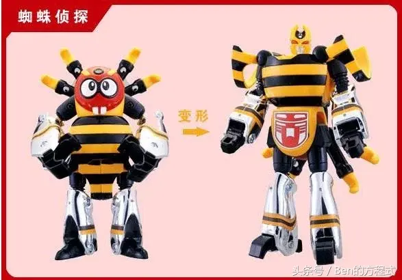 有一种难以忘怀的年代叫童年，有一种难以忘记的机器人叫铁甲小宝(图8)