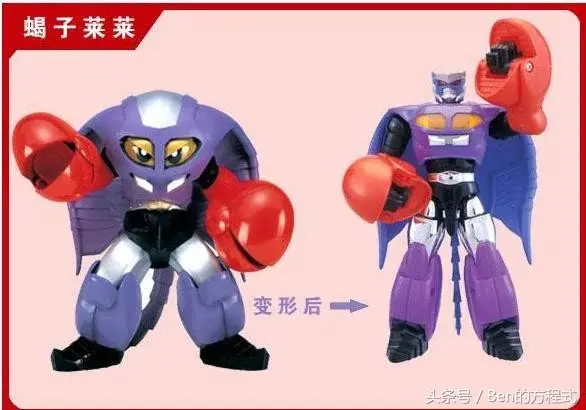 有一种难以忘怀的年代叫童年，有一种难以忘记的机器人叫铁甲小宝(图9)