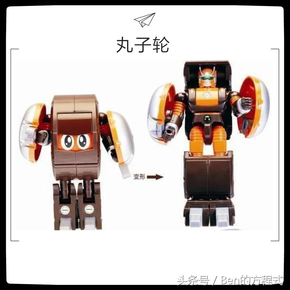 有一种难以忘怀的年代叫童年，有一种难以忘记的机器人叫铁甲小宝(图10)