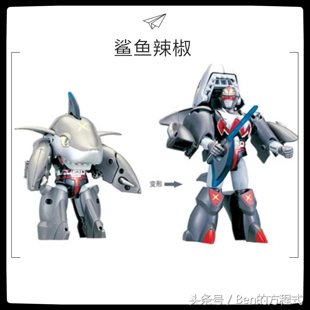 有一种难以忘怀的年代叫童年，有一种难以忘记的机器人叫铁甲小宝(图12)