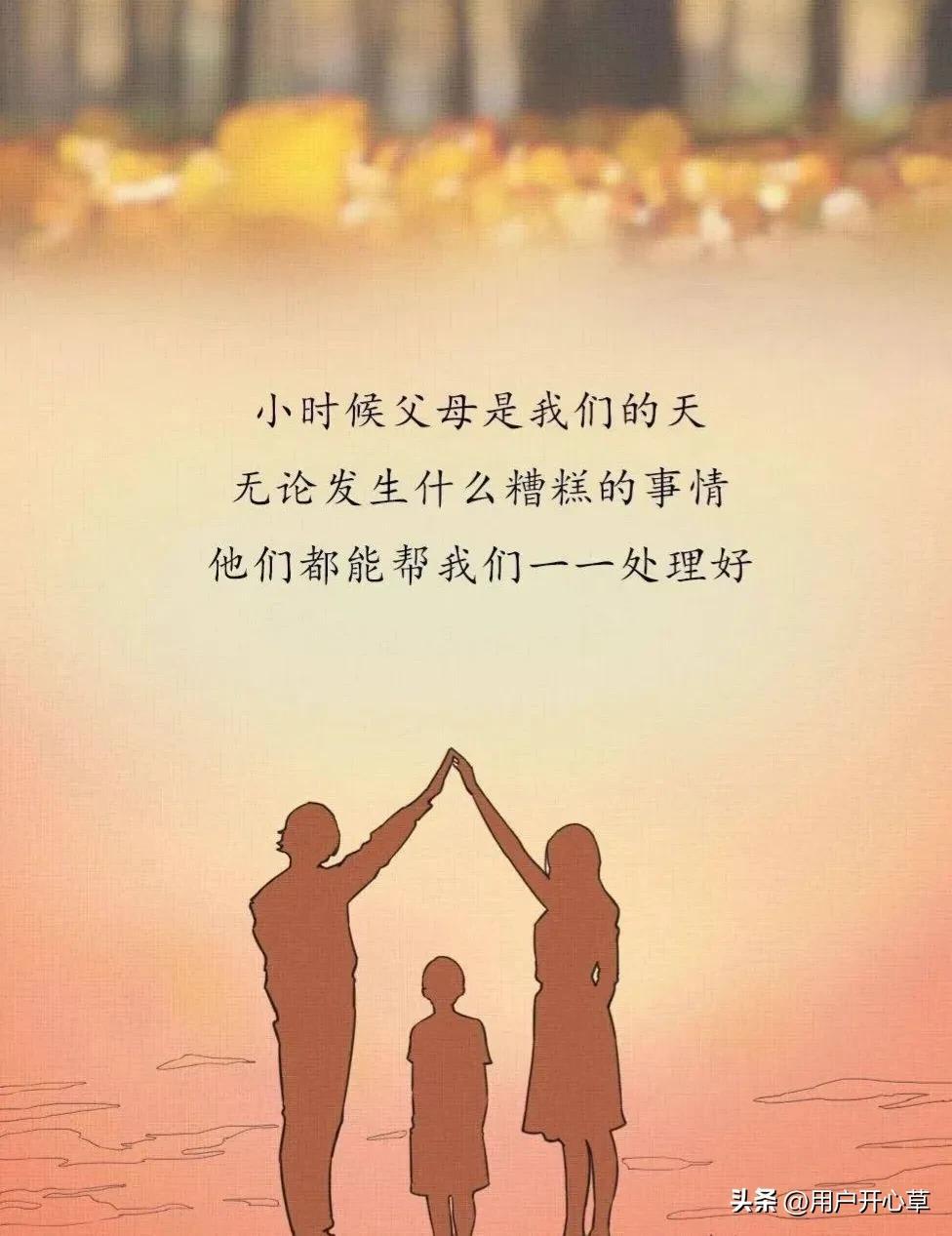 杨绛：父母在，人生尚有来处，父母去，人生只剩归途(图2)