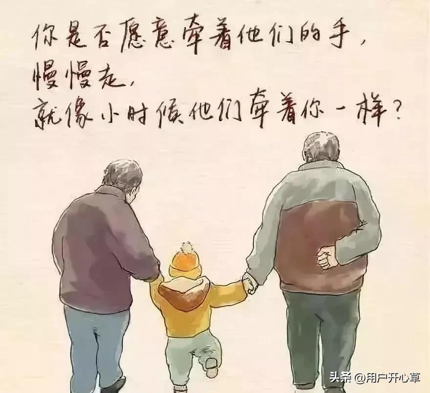 杨绛：父母在，人生尚有来处，父母去，人生只剩归途(图3)