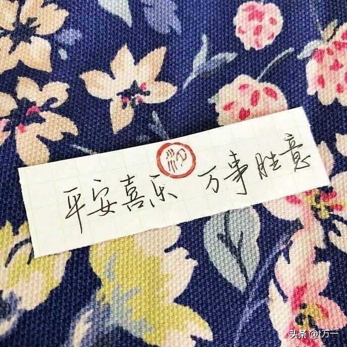 “家人闲坐，灯火可亲”丨充满诗意的跨年文案2022(图2)