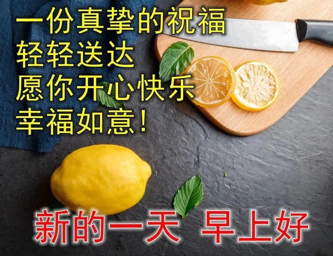 致自己很励志的正能量简短句子，句句阳光的正能量人生语录(图1)