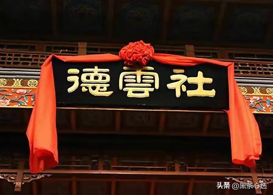 德云社励志语录、分享给大家(图1)