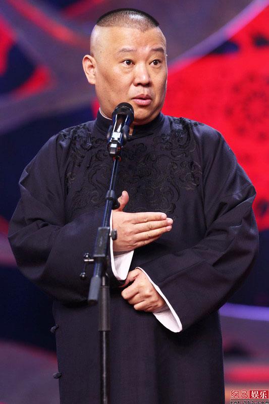 德云文案——每一句都可以写进作文的德云社经典语录(图1)