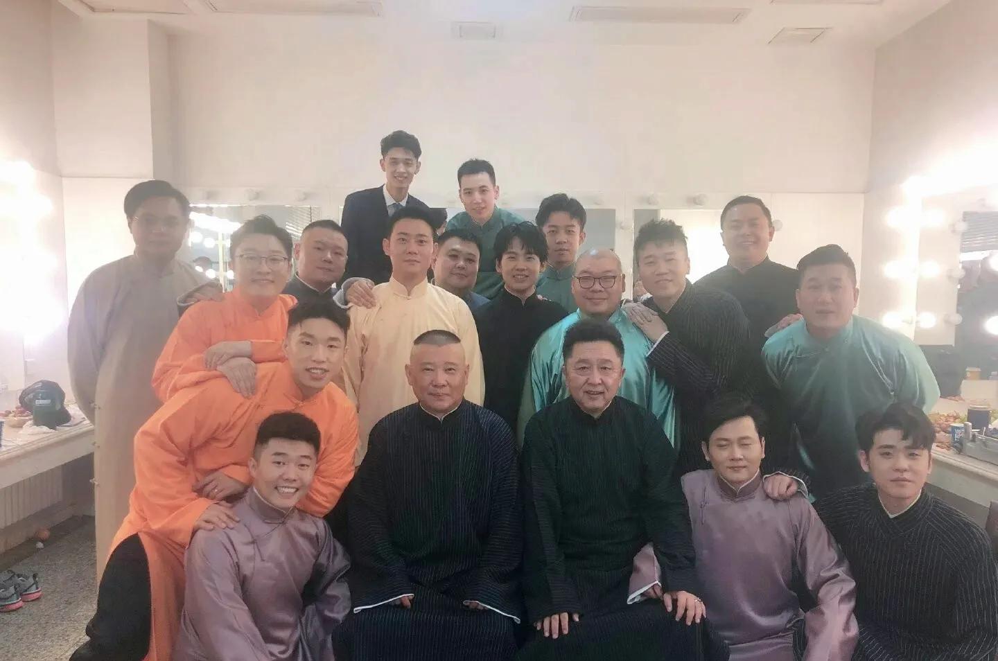 德云社的神仙语录(图1)