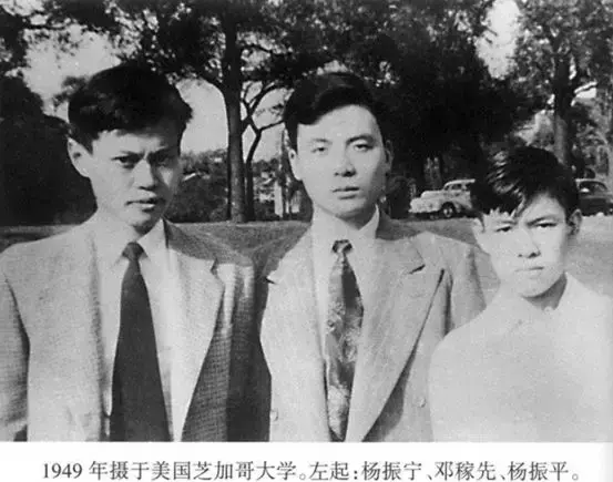 “两弹元勋”邓稼先：有一种爱，叫许鹿希的等待(图2)