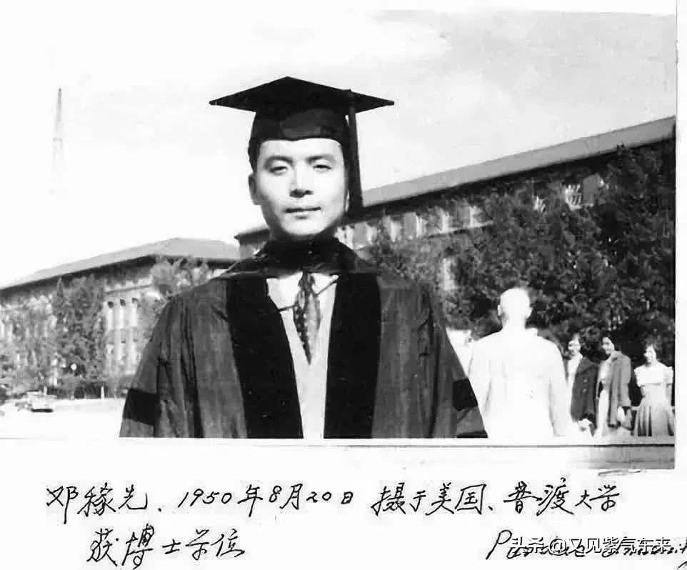 以身许国，壮我山河（永远缅怀邓稼先先生）(图3)