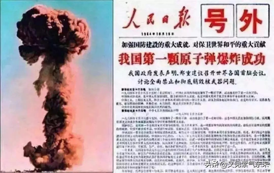 以身许国，壮我山河（永远缅怀邓稼先先生）(图5)