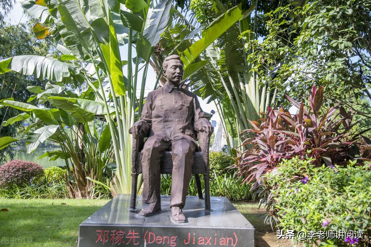 寒假预习：7年级语文下册《邓稼先》(图3)