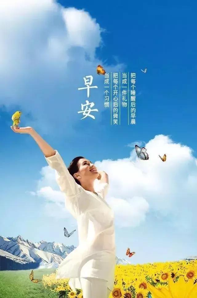 抖音很火的励志句子，句句激情澎湃，让人热血沸腾(图1)