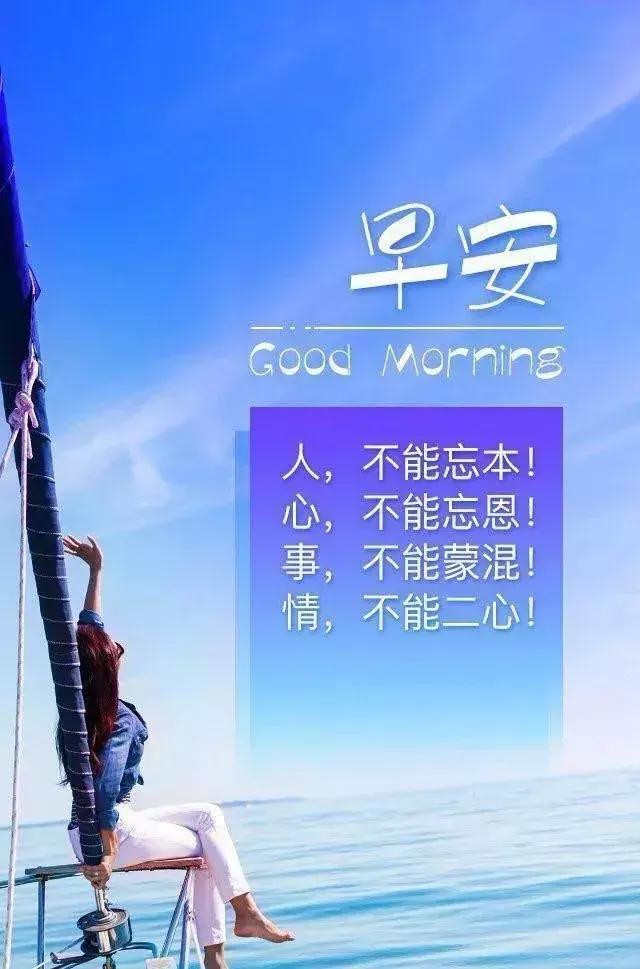 抖音很火的励志句子，句句激情澎湃，让人热血沸腾(图4)