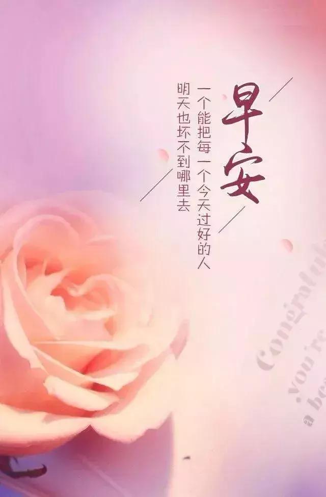 抖音很火的励志句子，句句激情澎湃，让人热血沸腾(图5)