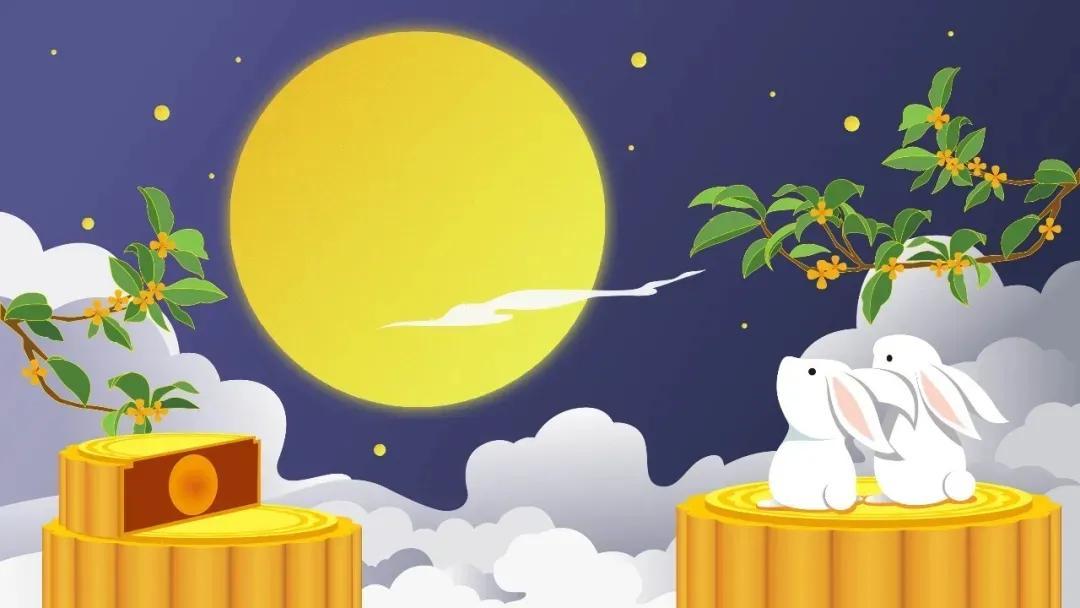 50条绝美中秋节文案(图2)