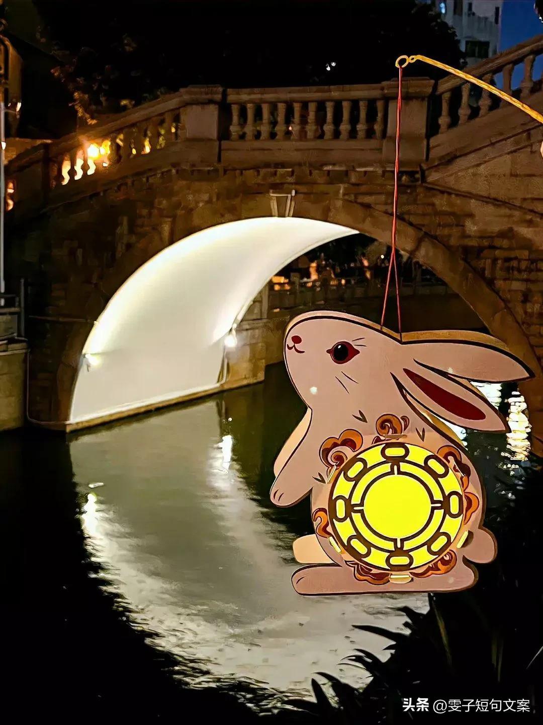 中秋节文案，偷一句去朋友圈做个显眼包吧！(图4)