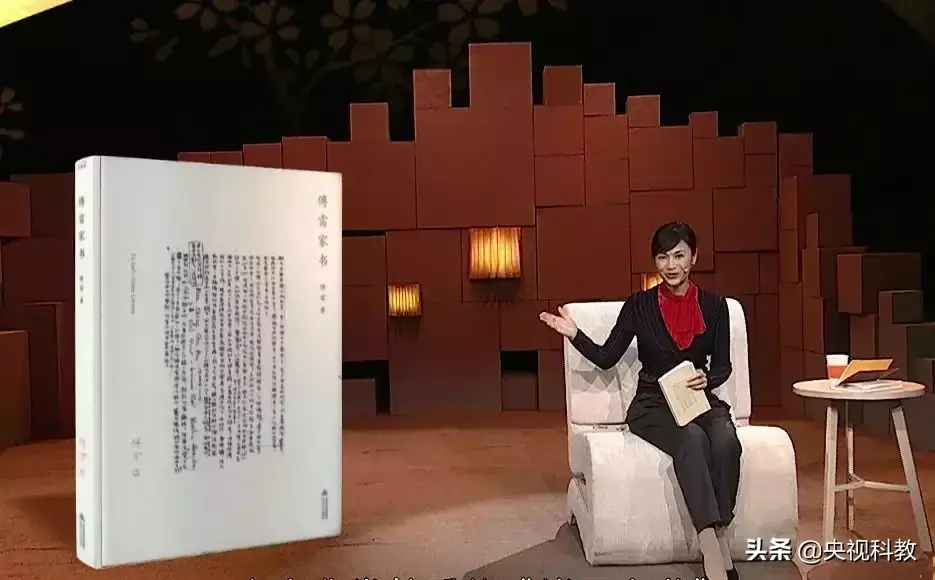 丰子恺傅雷陶行知等名人的教子金句(图9)