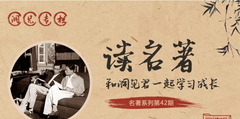 看了10遍《傅雷家书》，我总结出18条教育的铁律(图1)