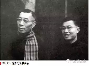 傅雷的四封家书——先做人，后成“家”(图5)