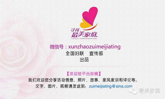 傅雷的四封家书——先做人，后成“家”(图8)