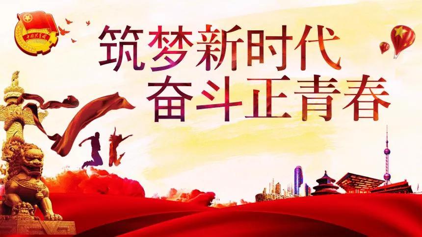 喜迎二十大，奋斗正青春！中考作文《奋斗赞歌》（序曲—立大志）(图1)