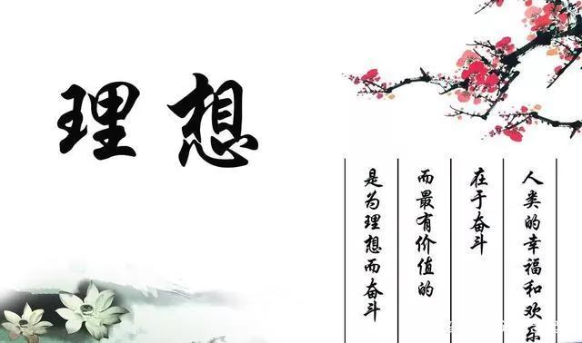 喜迎二十大，奋斗正青春！中考作文《奋斗赞歌》（序曲—立大志）(图2)