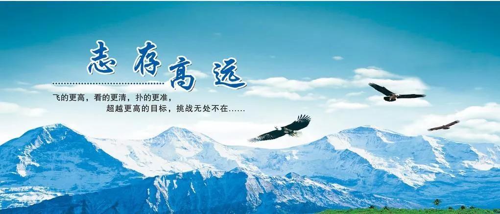 喜迎二十大，奋斗正青春！中考作文《奋斗赞歌》（序曲—立大志）(图3)